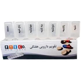 تقویم دارو هفتگی