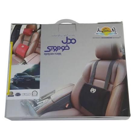 پشت کمری خودرو هوشمند