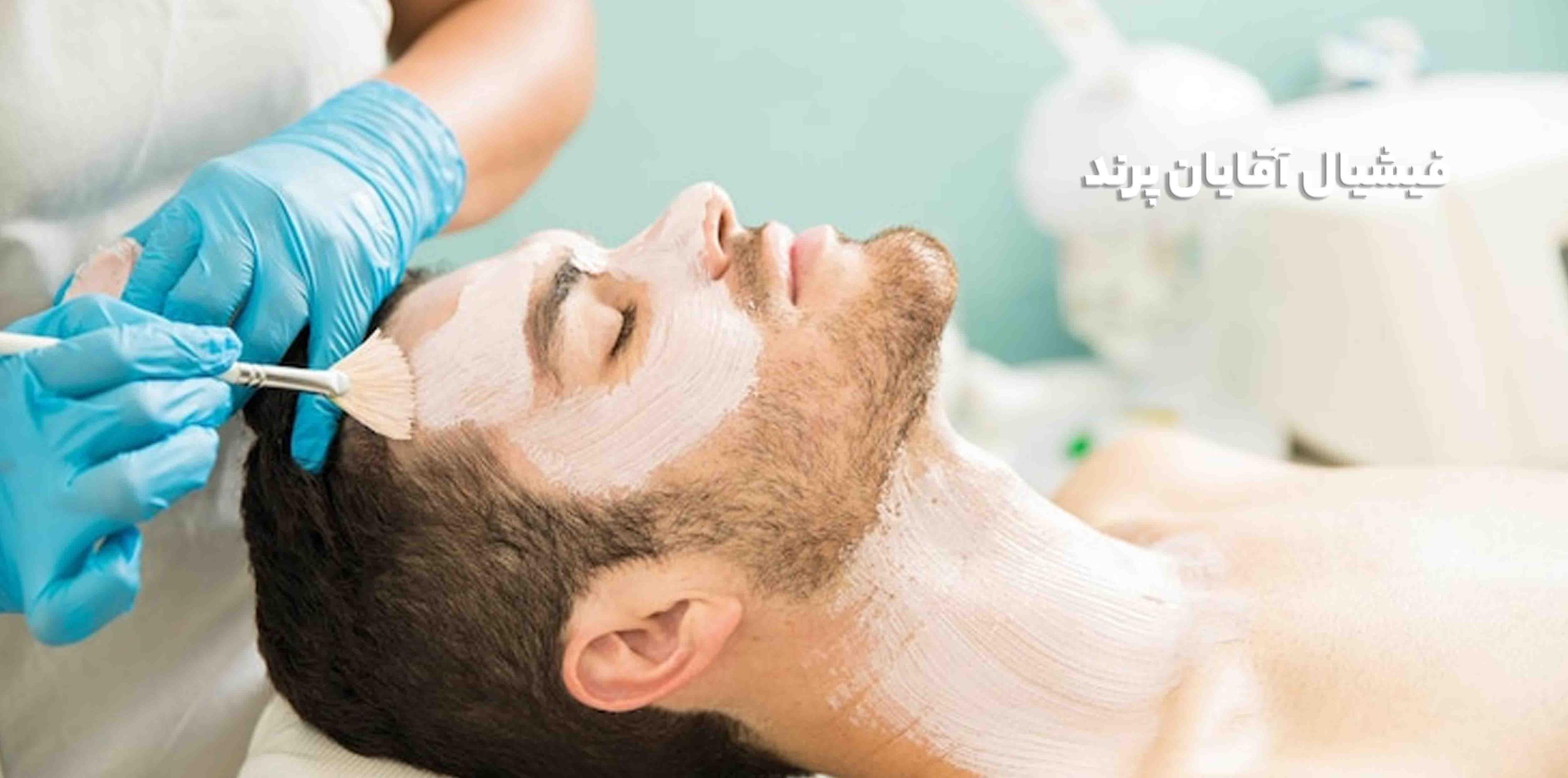 فیشیال آقایان پرند